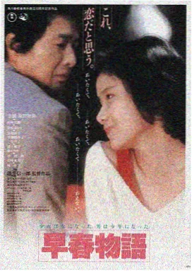 流浪地球3 免费在电影院看的电影