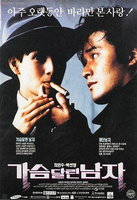 蛟龙行动 免费电影在线观看