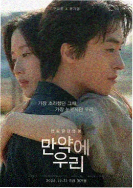 无名之辈2 免费电影在线观看
